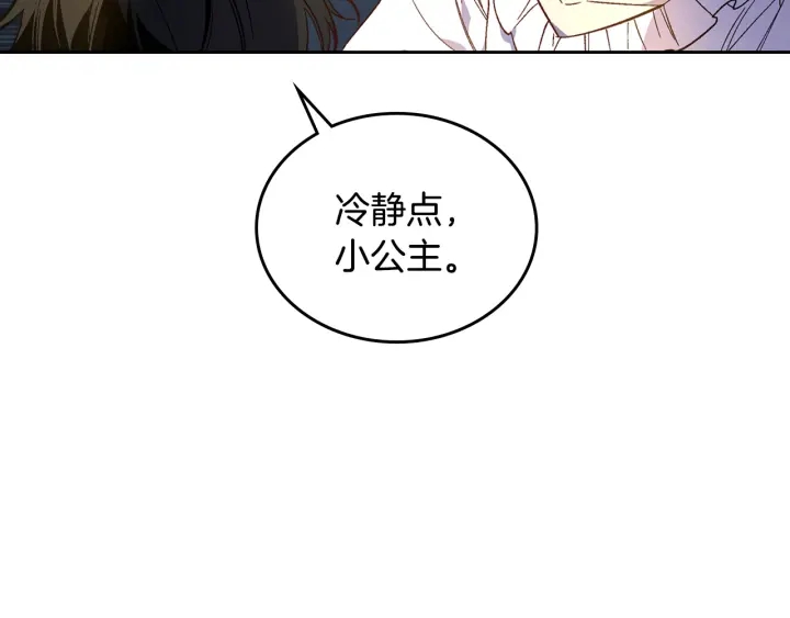 第133话 你快死了84