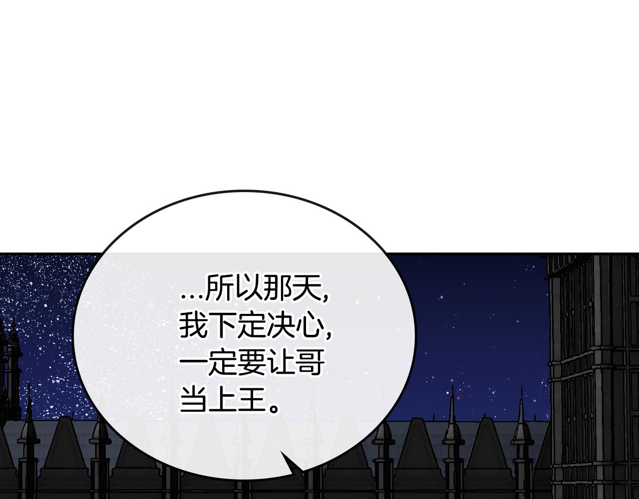 第61话 我一定会认出你103
