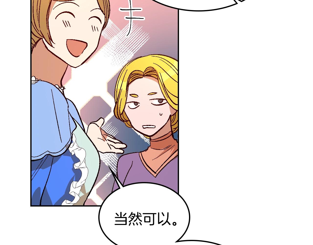 第81话 我的归宿79
