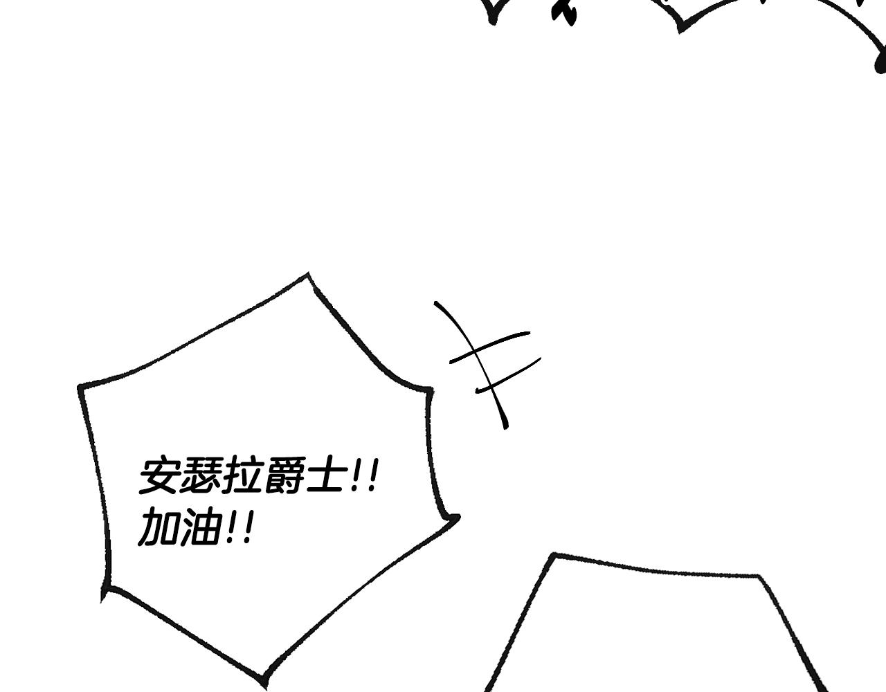第88话 格斗竞赛21
