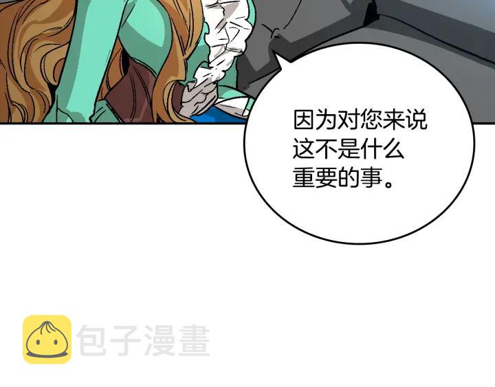 第7话 开始交易56