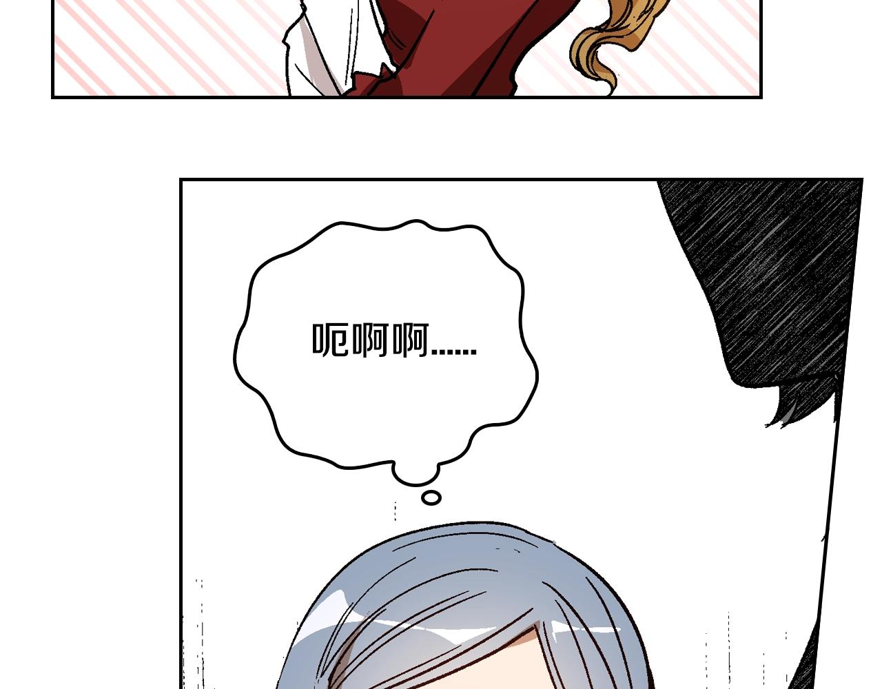 第58话 虚伪的妖妇24