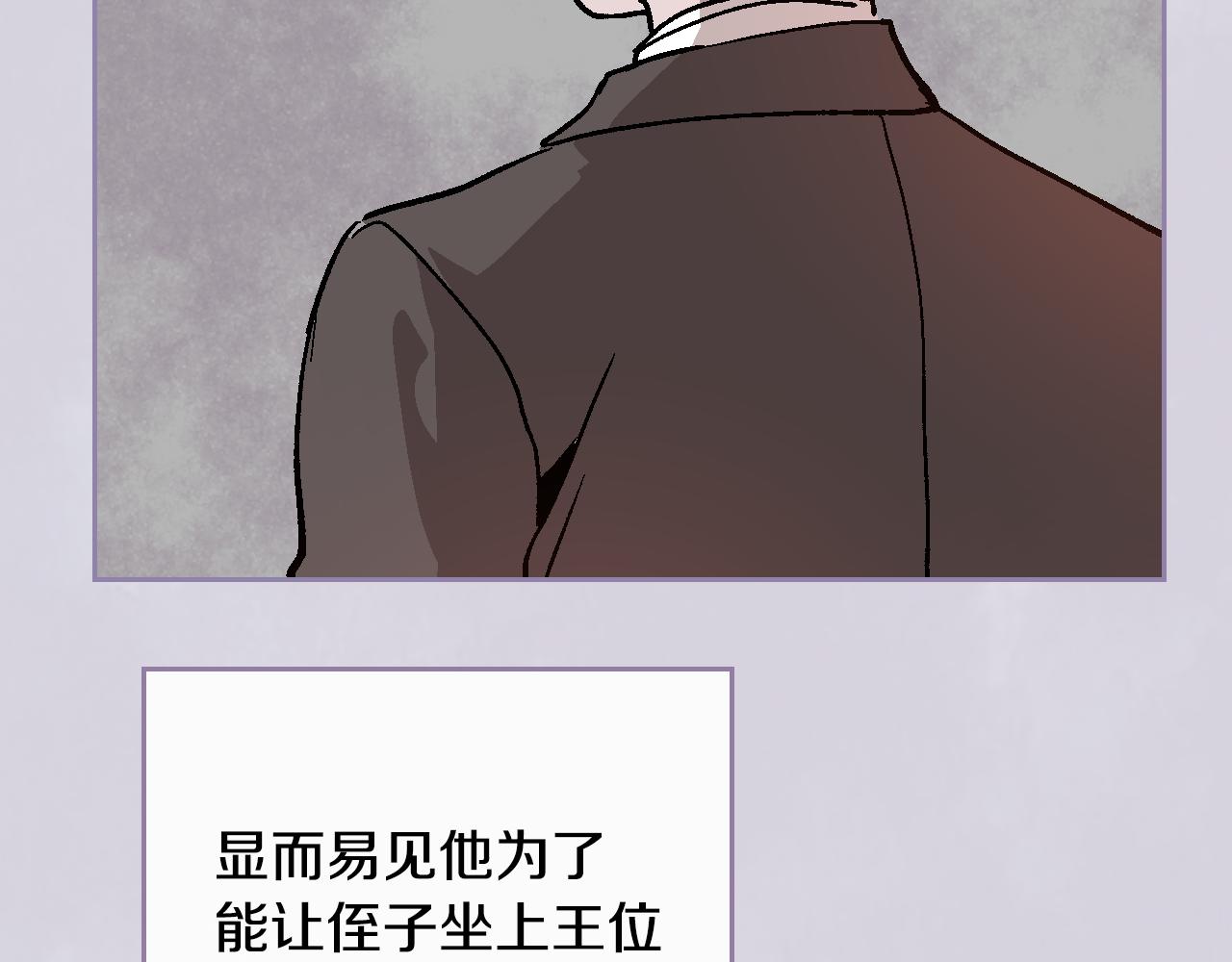 第54话 她在等我24