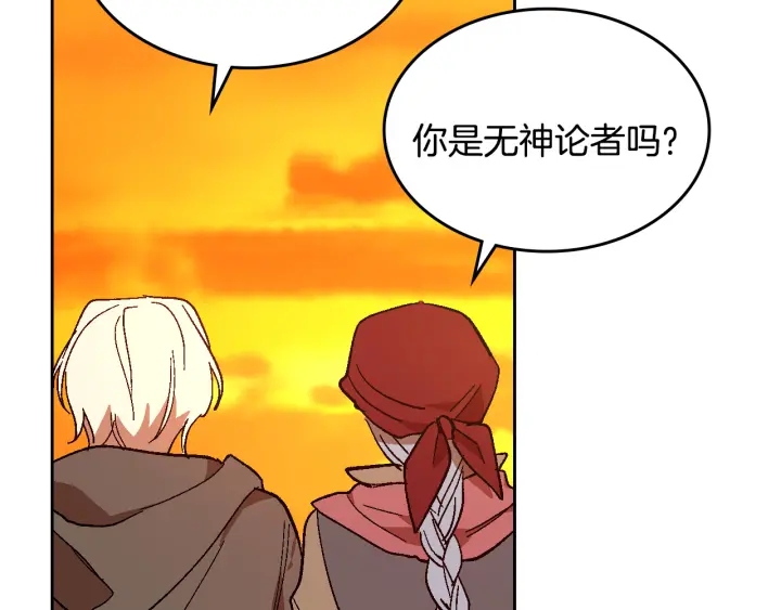 番外7 永远的秘密144