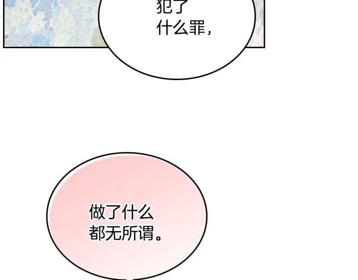 第141话 摆脱设定111