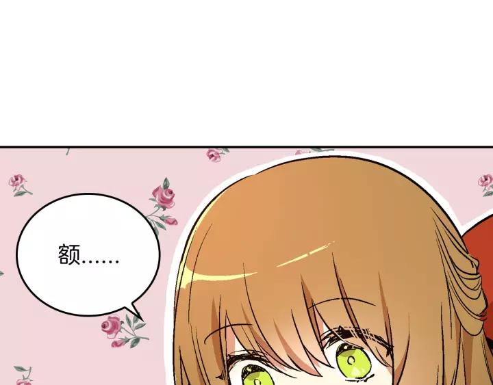 第12话 新娘课程63