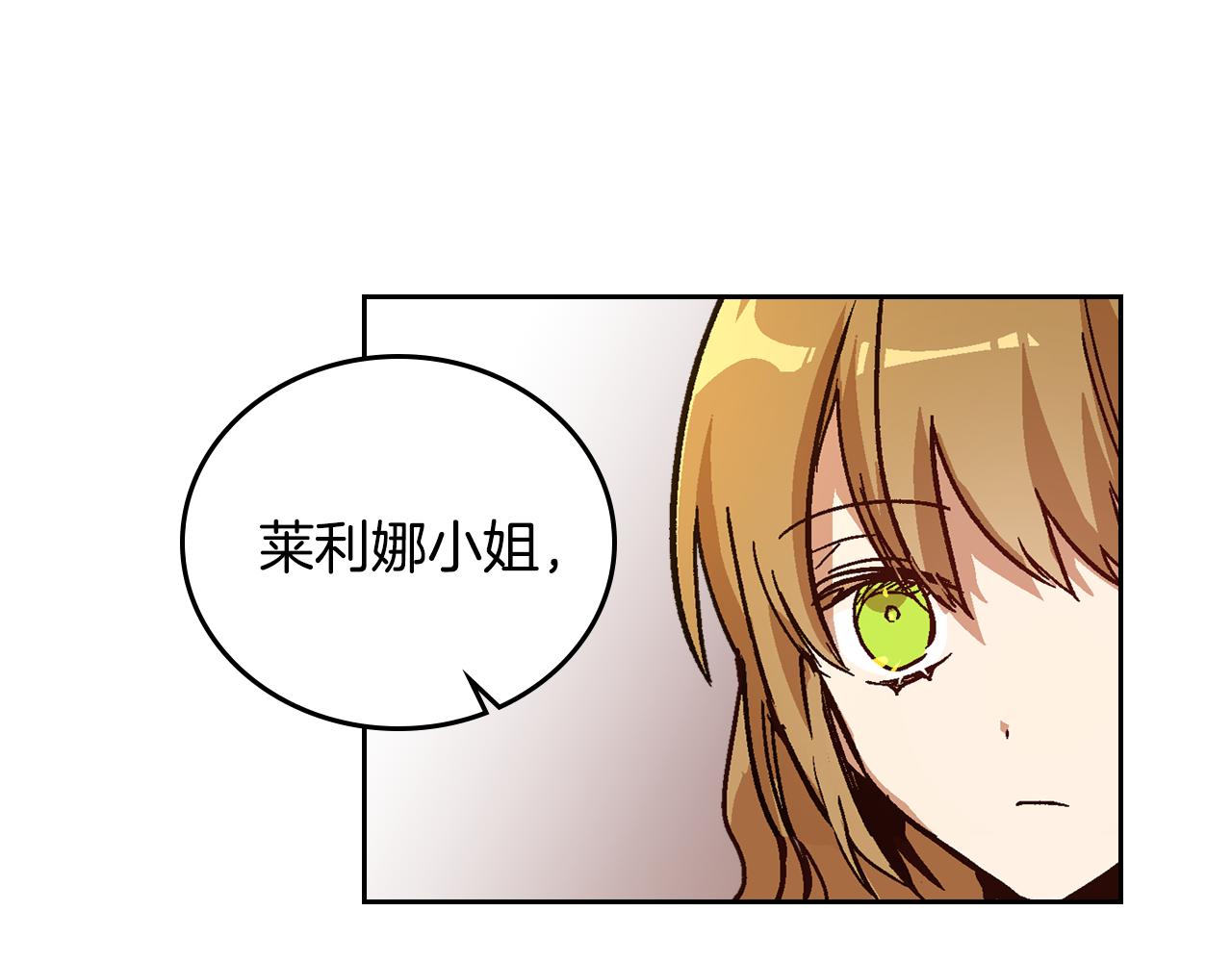 第52话 王命不可违80