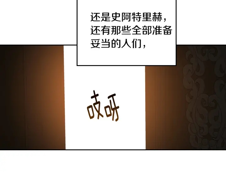 第135话 与时间赛跑98