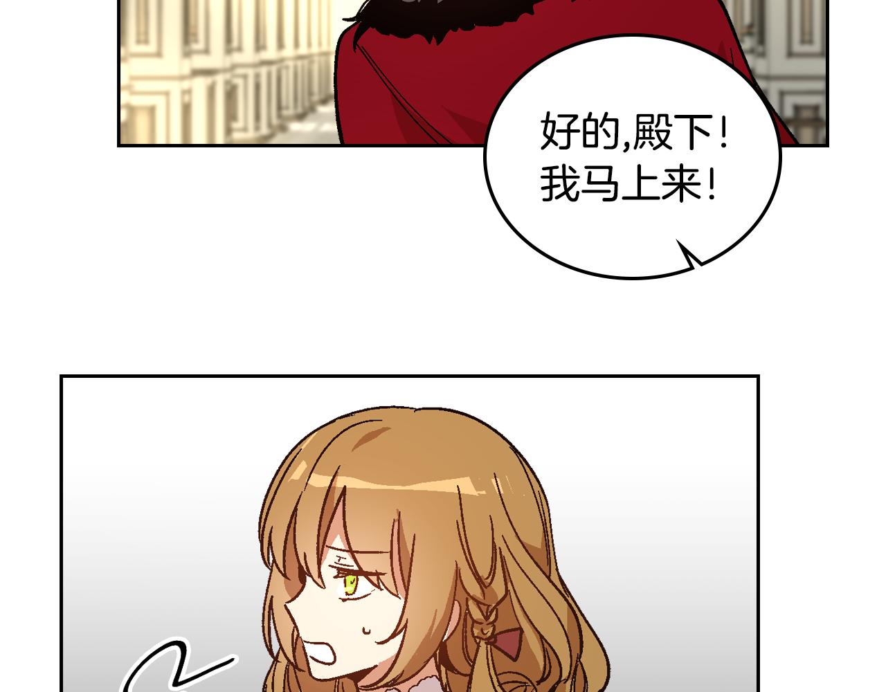 第54话 她在等我92