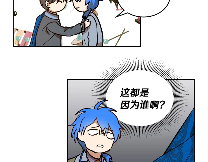 第130话 你疯了吗？146
