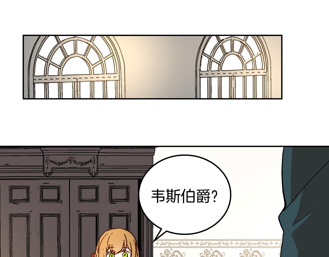 第51话 你会帮我吧80