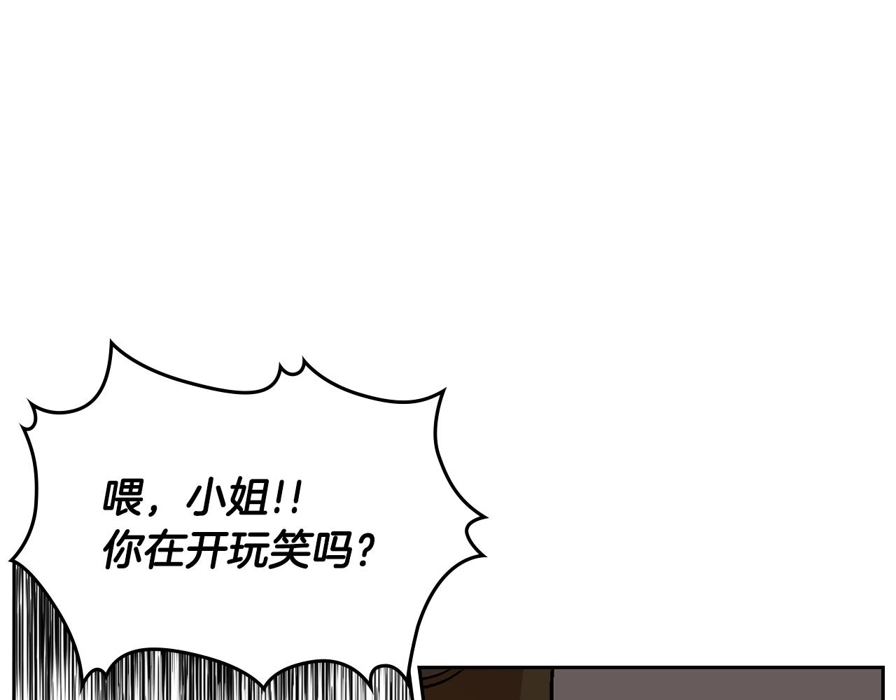 第89话 清场44