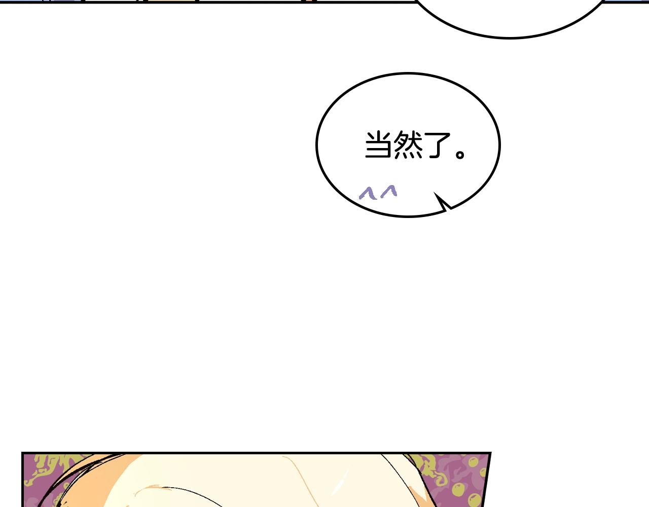 第75话 做朋友吧67