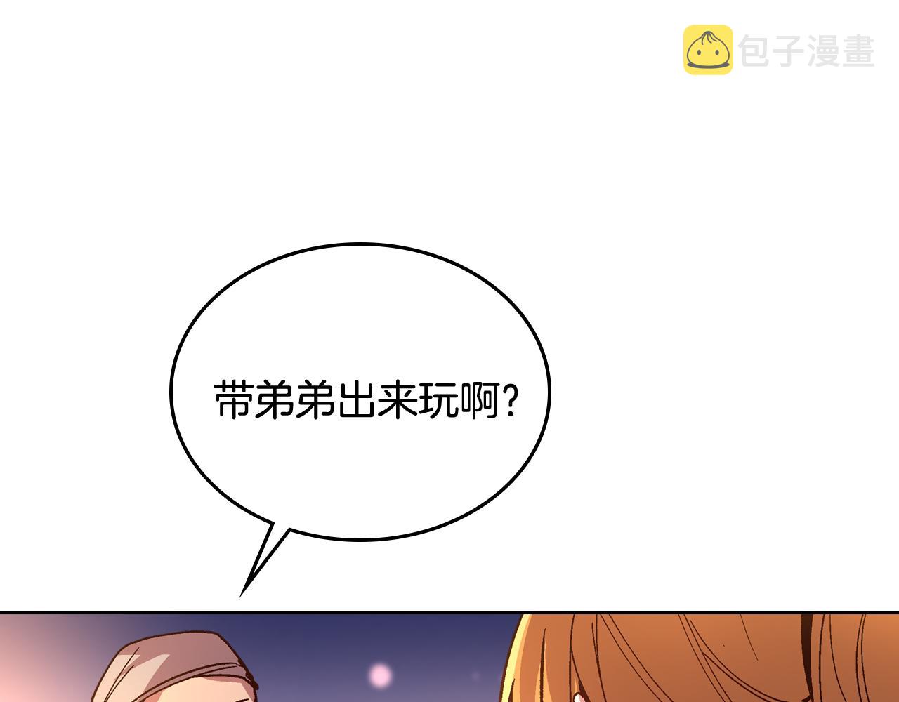 第69话 夜市38
