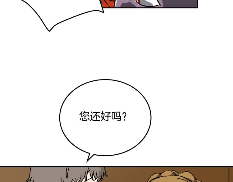 第4话 两情相悦？88