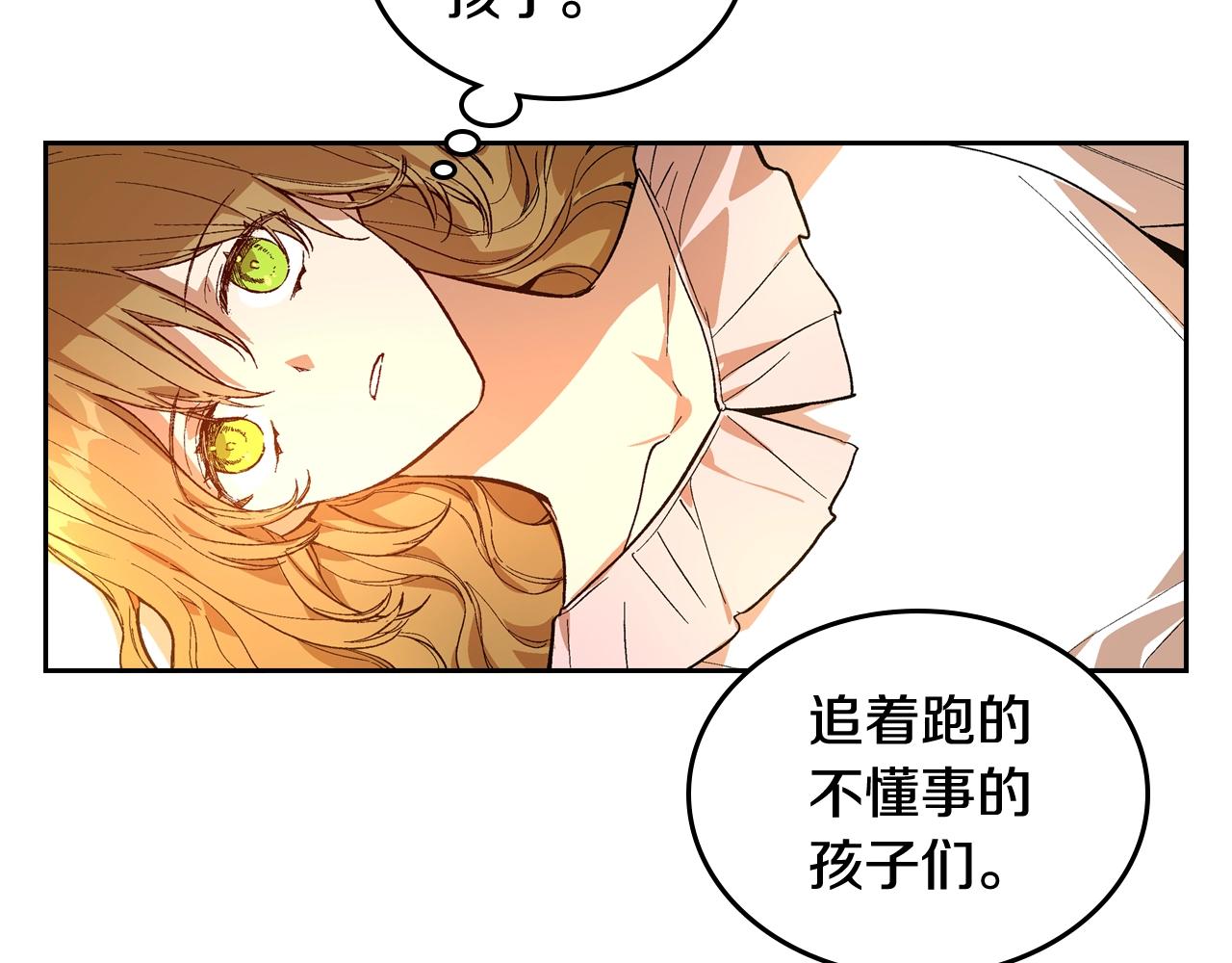 第77话 尽头的房间5