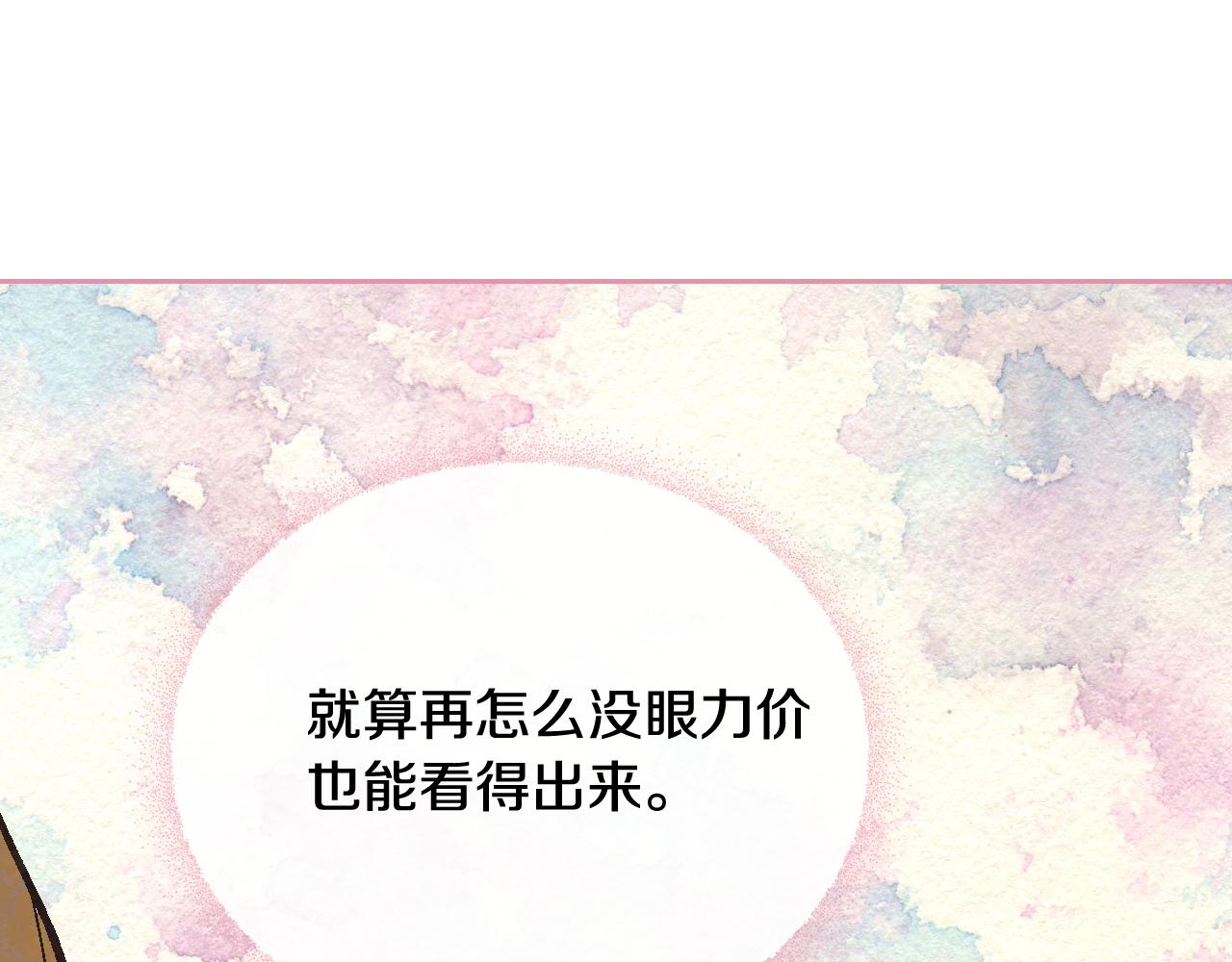 第64话 他喜欢我？65