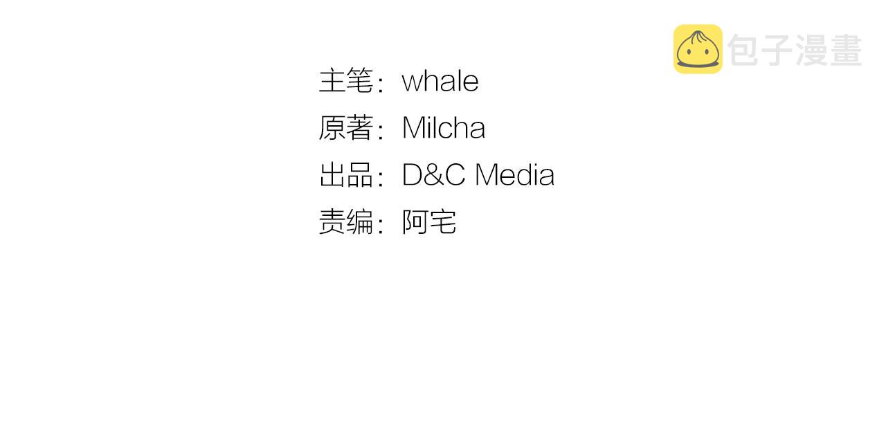 第70话 别打扰她的雅兴14