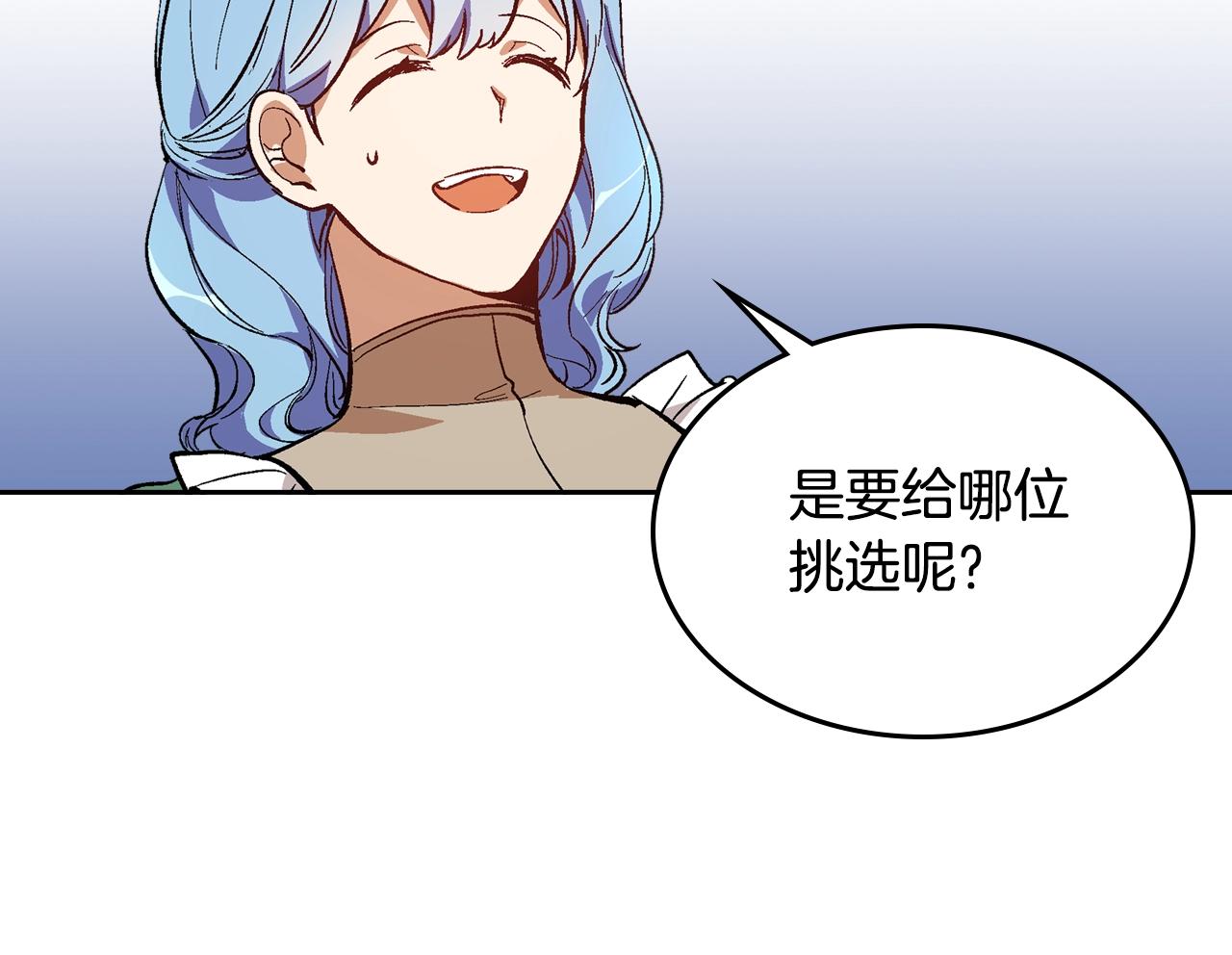 第80话 我只是个赝品83