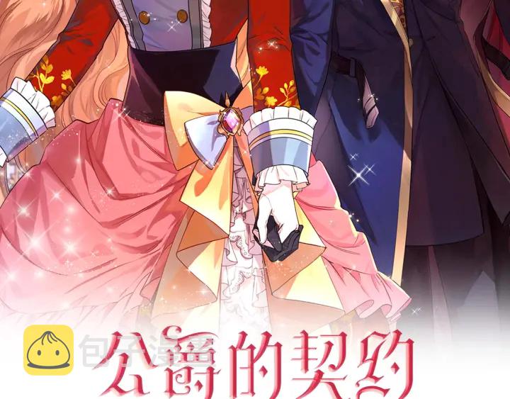 第140话 别再疯下去了1