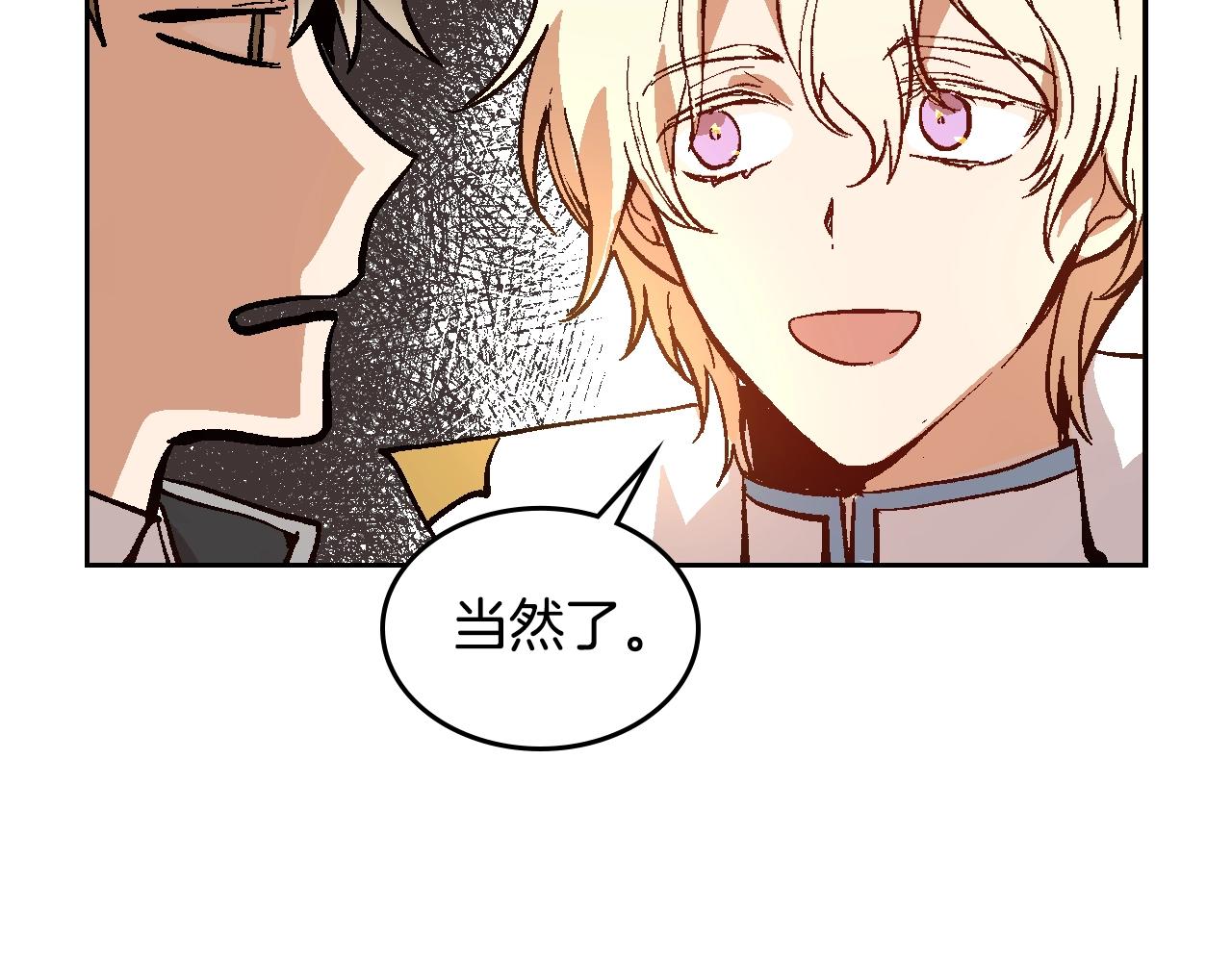 第79话 幽会68