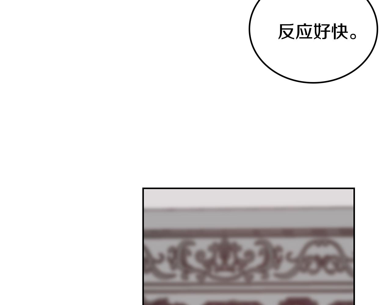 第62话 他宝贝的未婚妻117