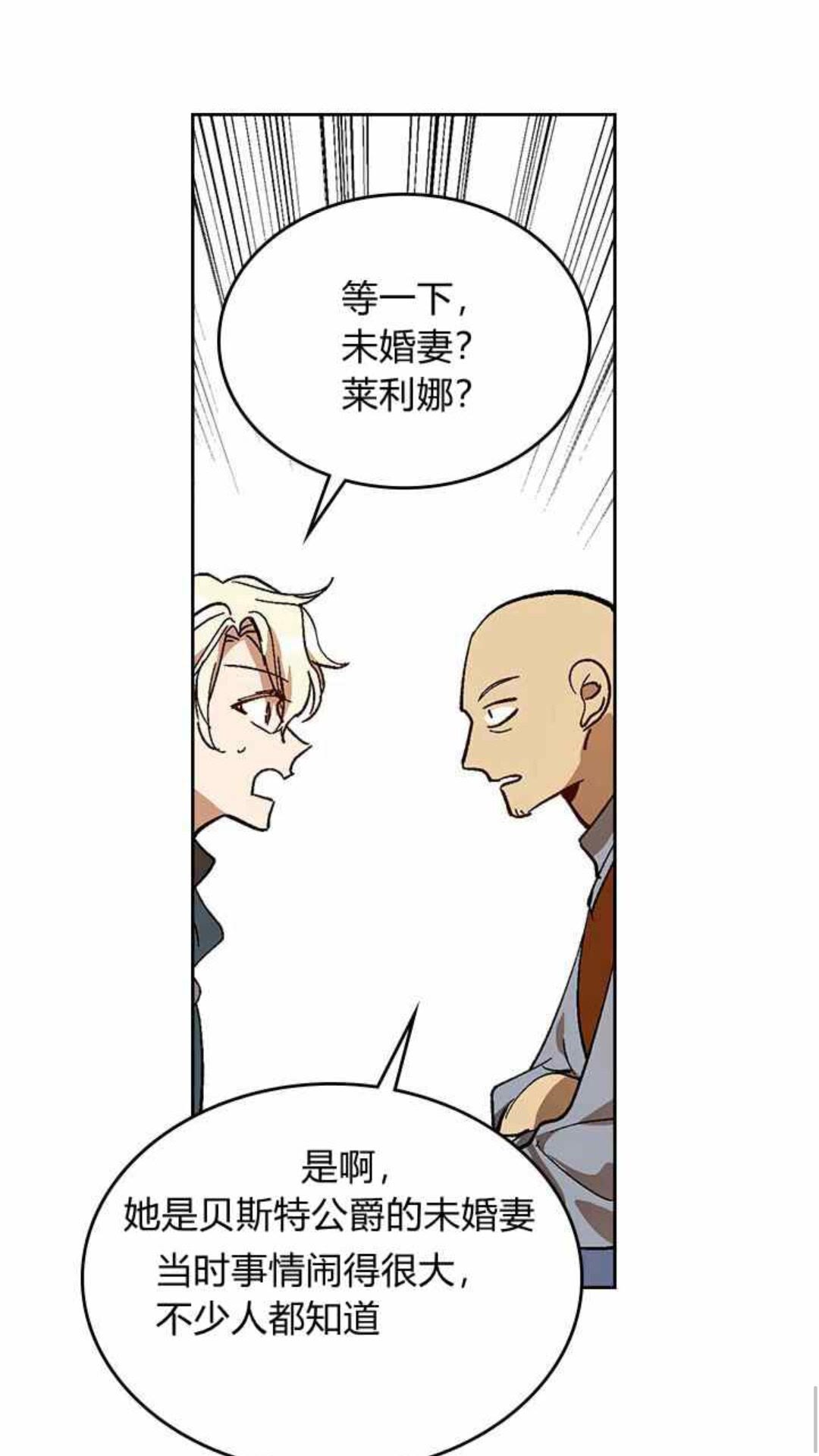 第126话 请咬紧牙关！16