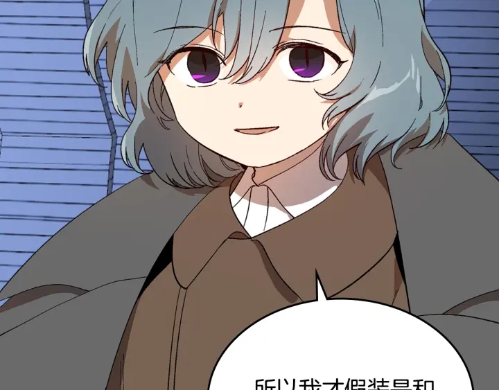 第146话 愚蠢的选择12