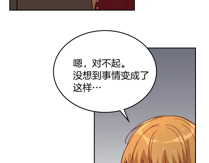第142话 一起逃吧！60