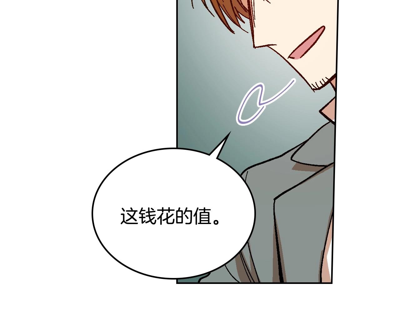 第105话 我不会拖你后腿！77