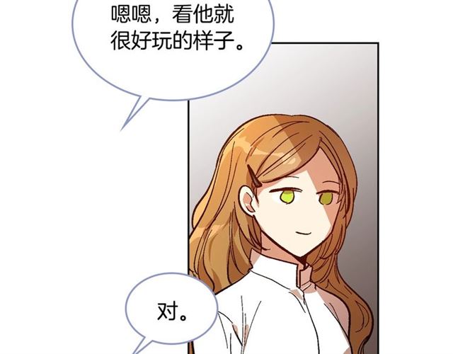 第92话 告白66