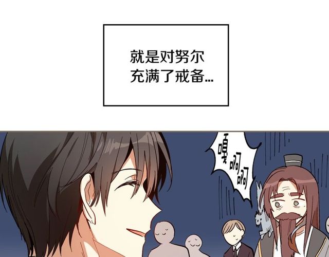 第96话 一对比感觉我是人渣62