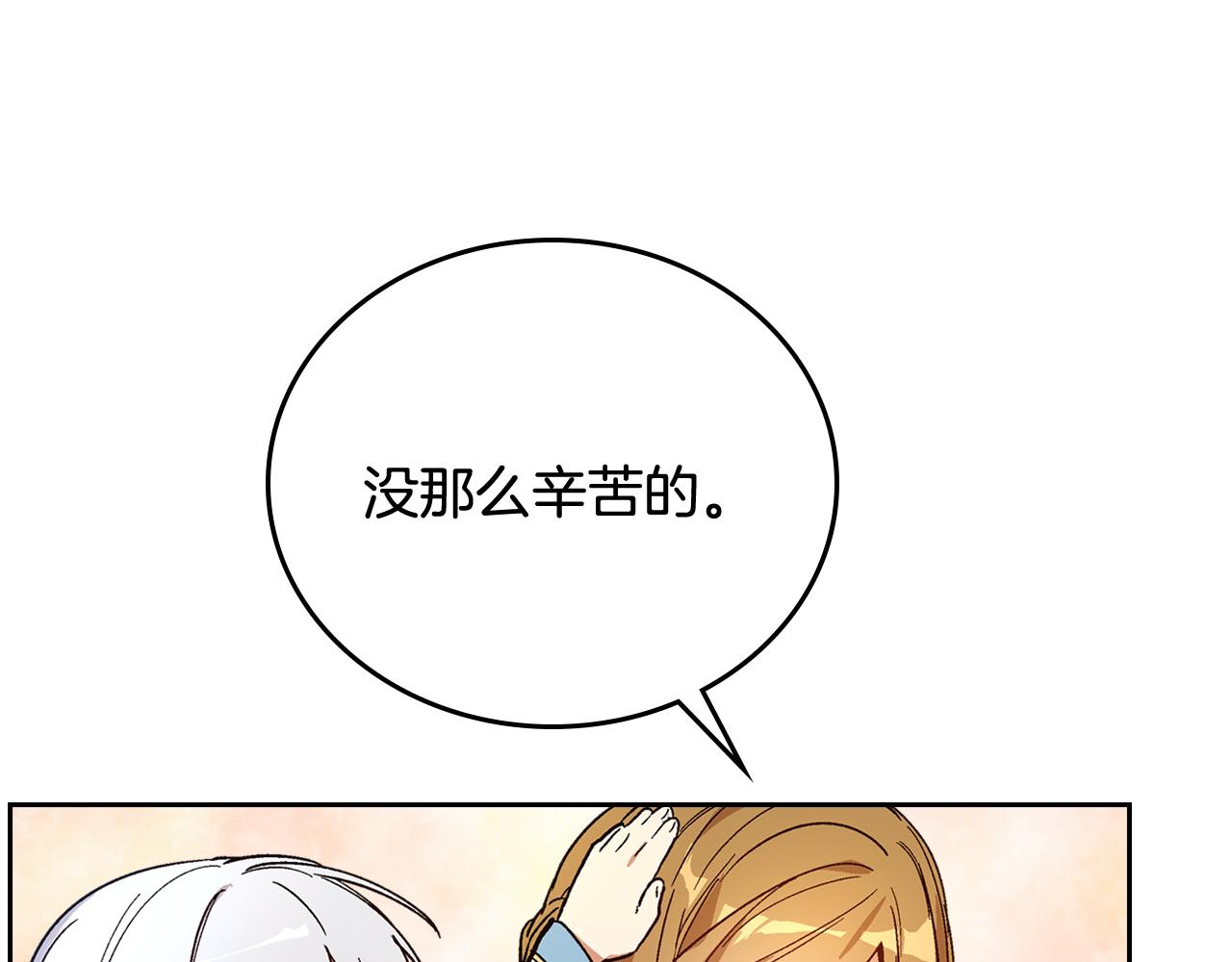 第67话 我不属于这世界54