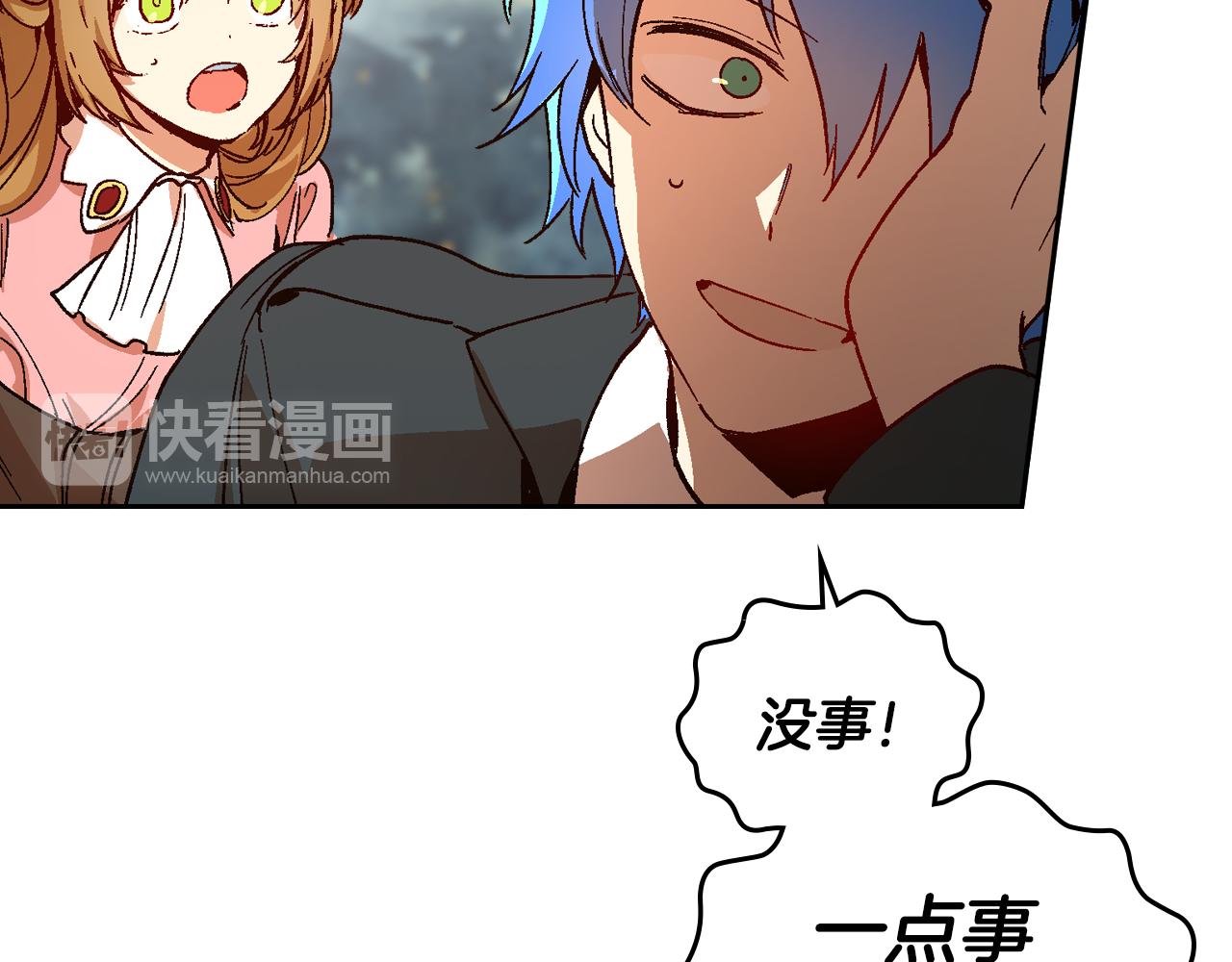 第51话 你会帮我吧97