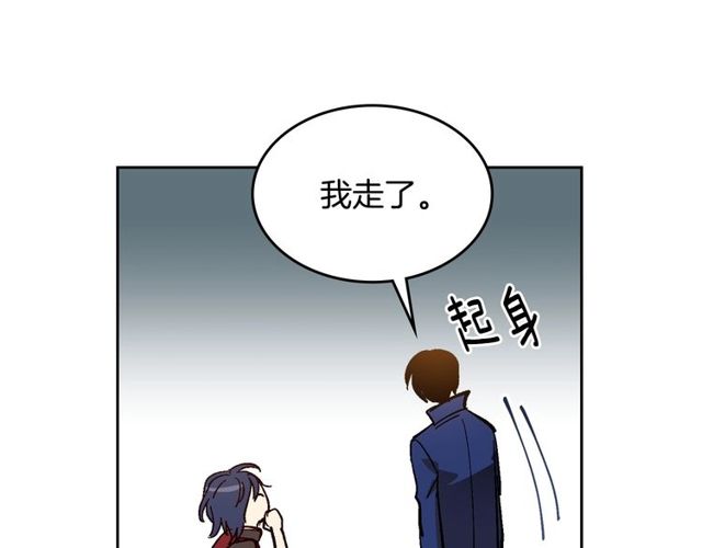 第96话 一对比感觉我是人渣19