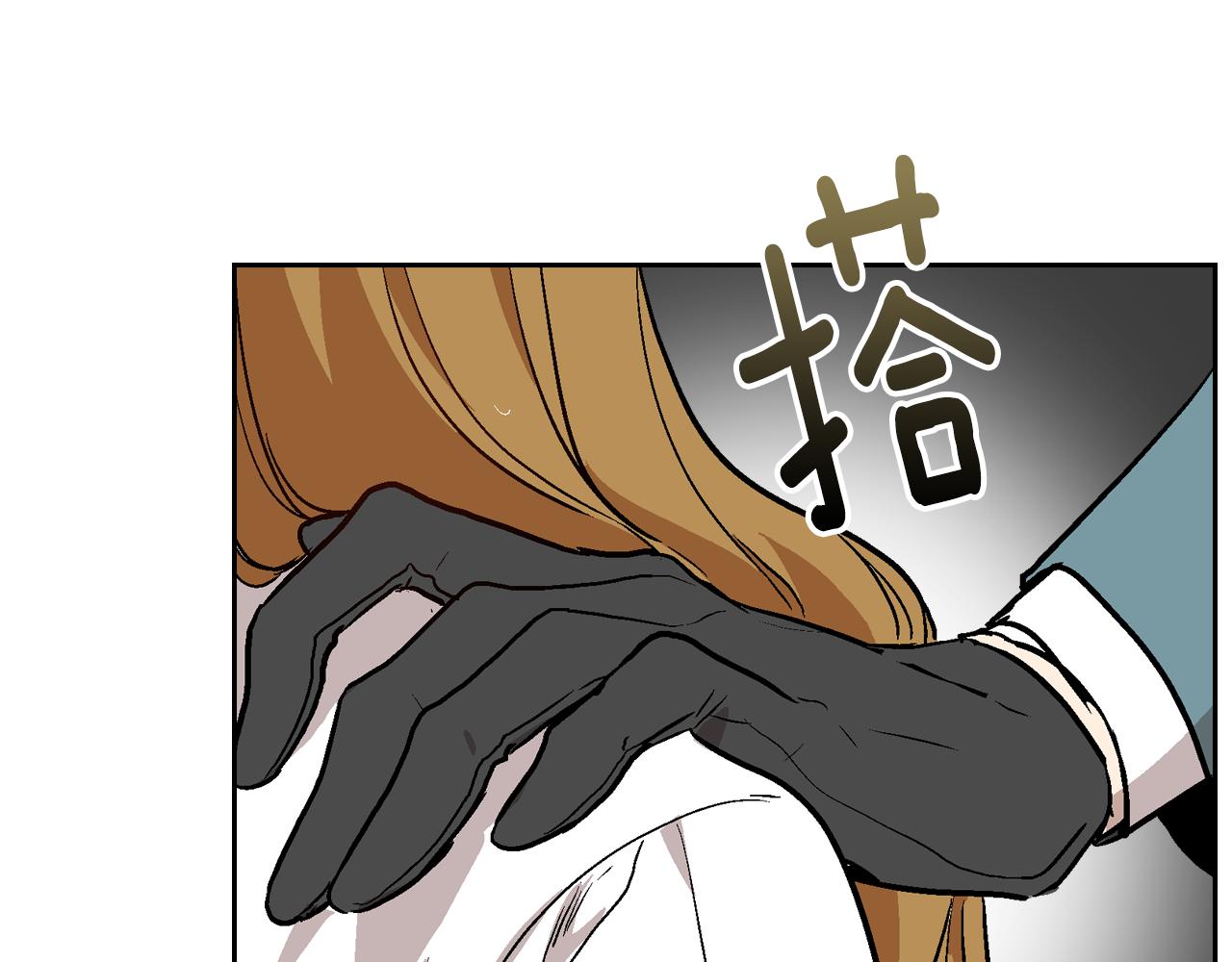 第41话 我家的未婚妻74