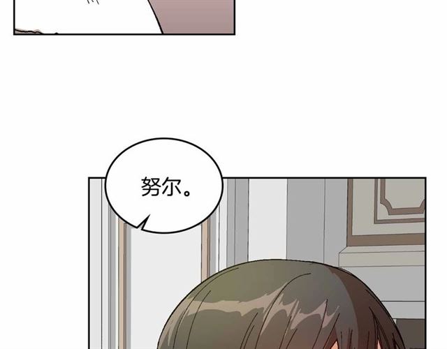 第112话 吻痕53