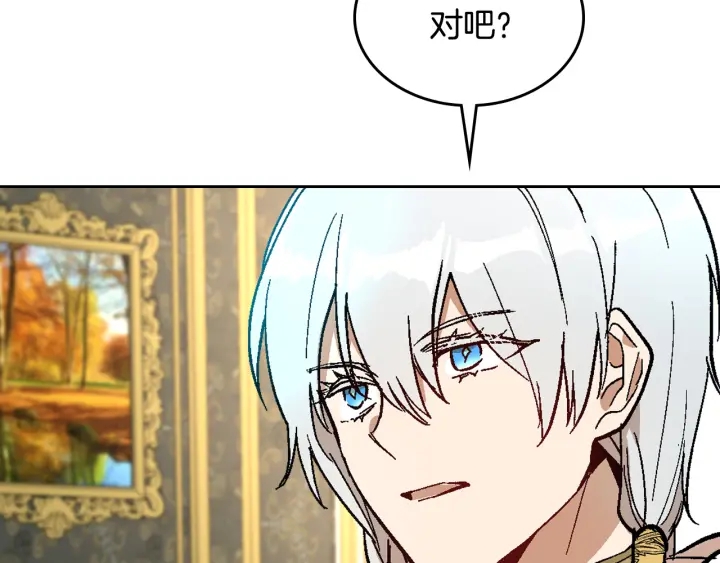 第138话 抓捕反贼97