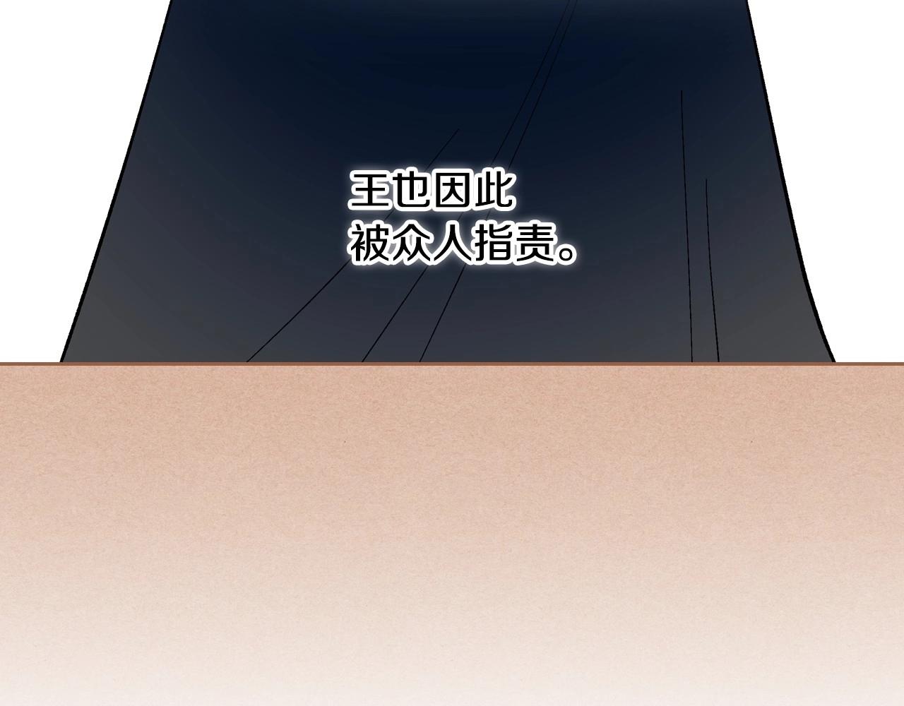第109话 恋爱魔爪99