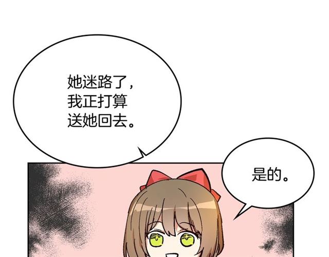 第99话 打群架35