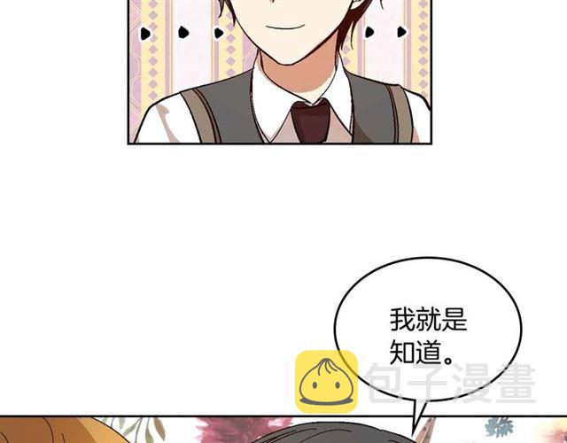 第111话 操控灵魂29