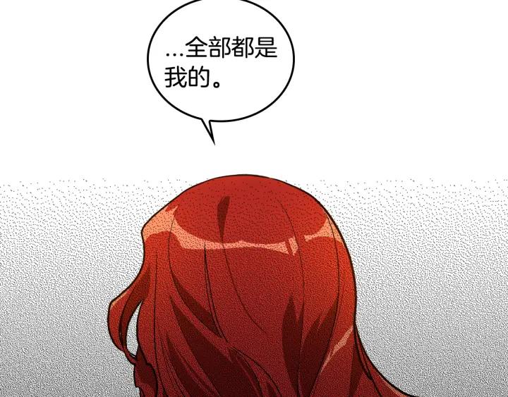 第35话 圣下25