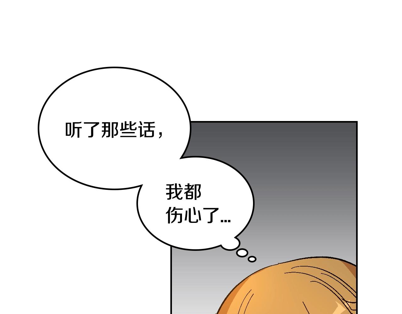 第88话 格斗竞赛123