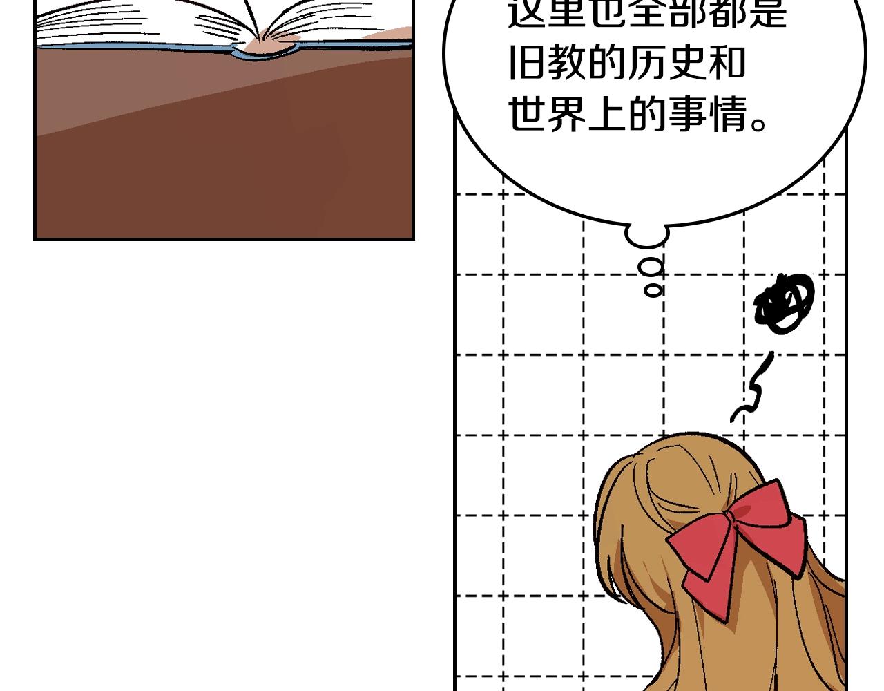 第90话 感情是累赘？65
