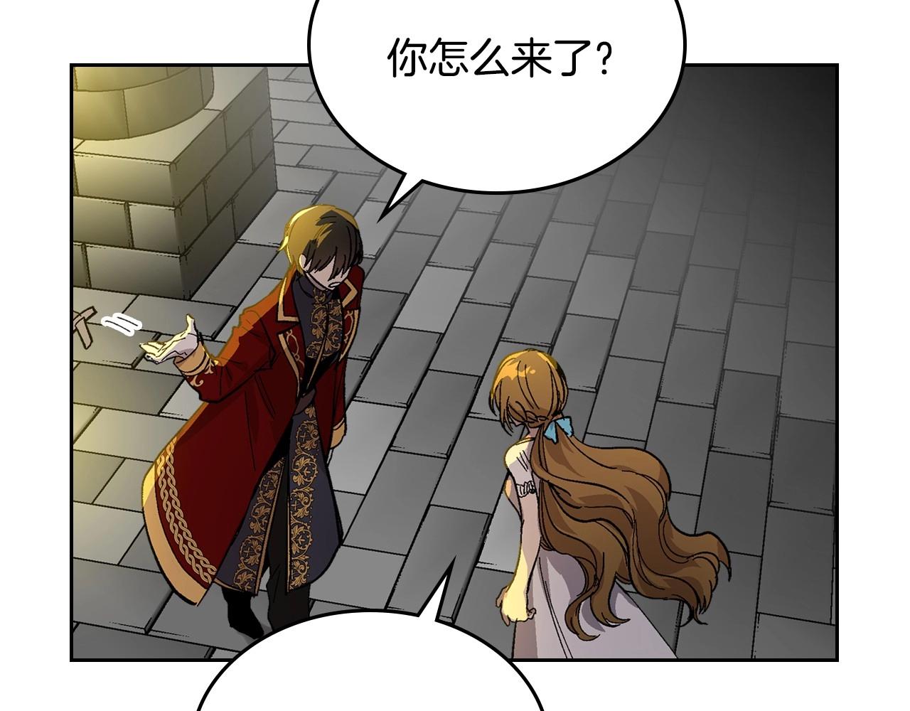 第107话 只是个误会72
