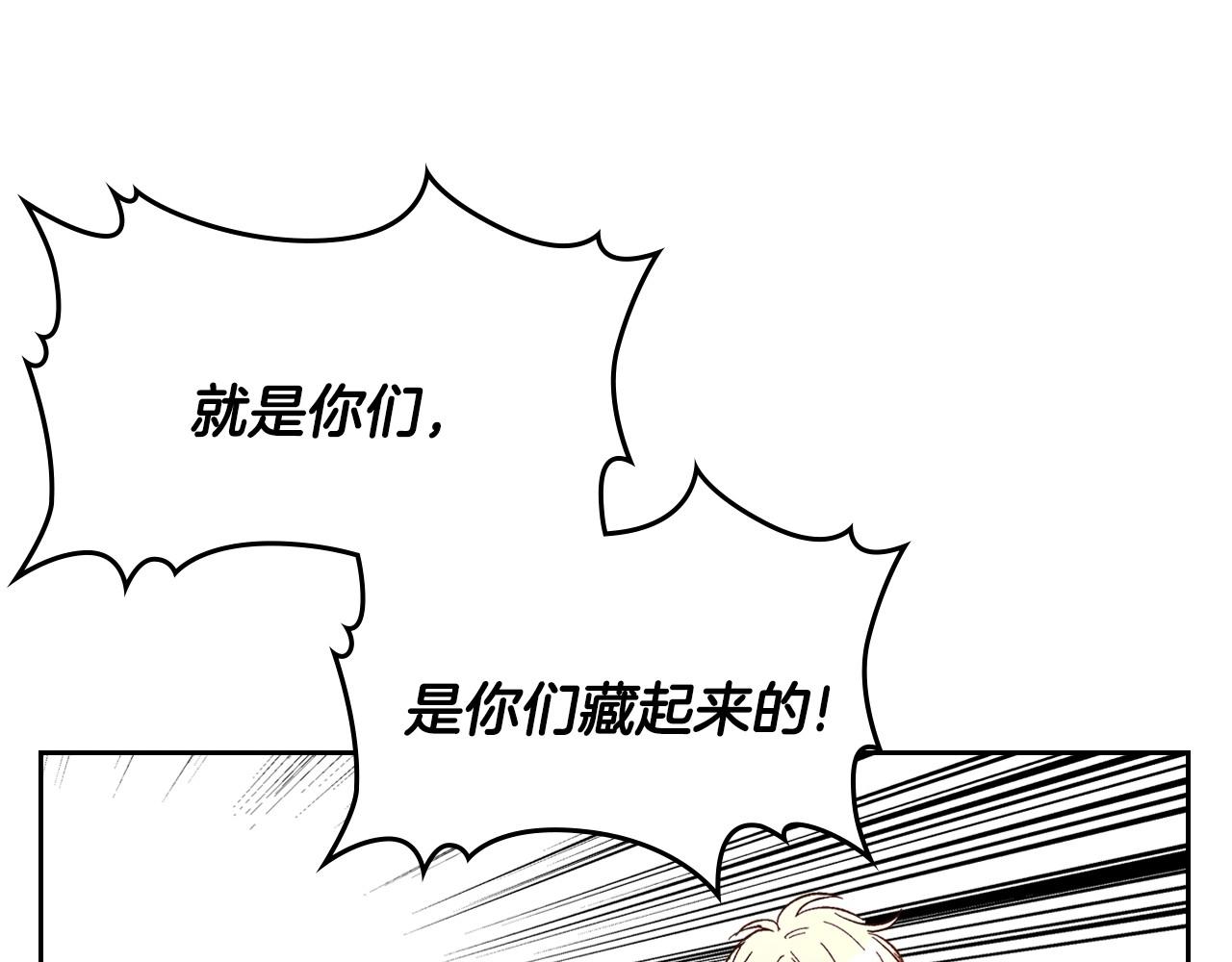 第91话 你可真厉害啊50