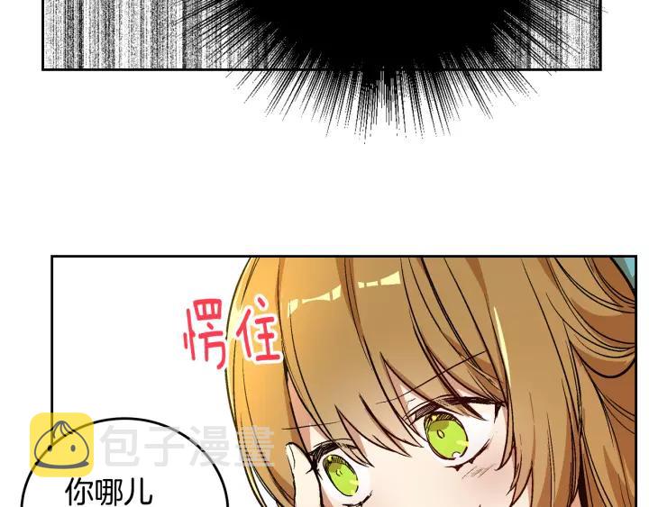 第28话 真正的主角108