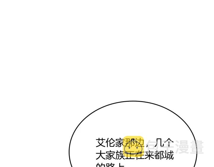 第134话 我没时间了18