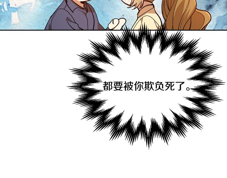 番外1 使诈92