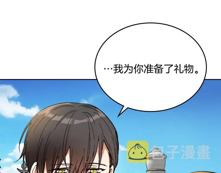 番外7 永远的秘密33